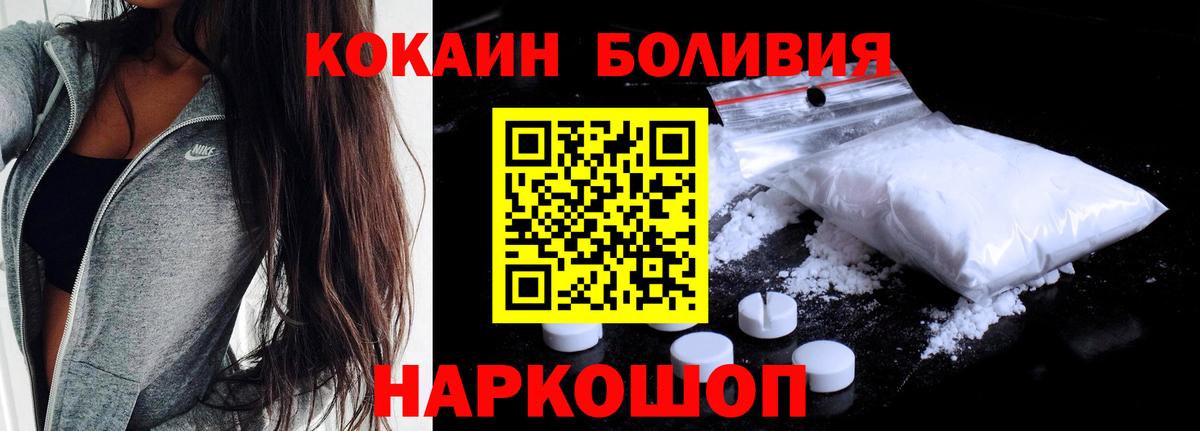 Кокаин VHQ Кашира