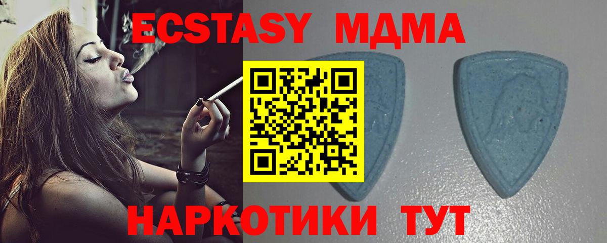 Кашира  Экстази  Вход с VPN  Ecstasy 250 мг 
