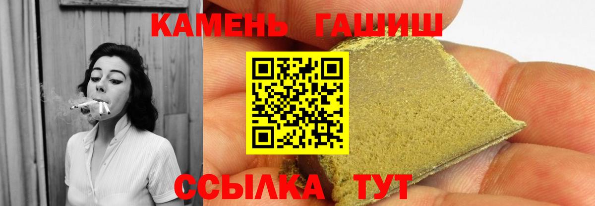 ГАШ индика сатива Кашира