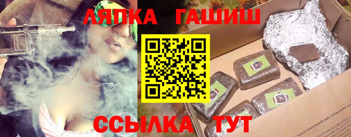 ГАШ AMNESIA HAZE  ГАШ Изолятор  ГАШ  Кашира  Вход с VPN 