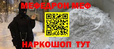 mdpv Кинель
