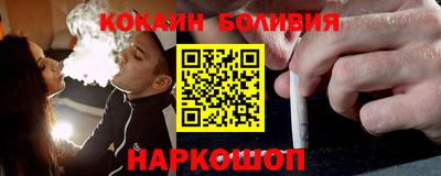 гидра Кингисепп