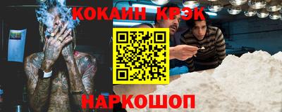 гидра Кингисепп