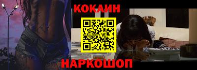гидра Кингисепп