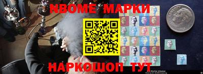 кокаин Кимры