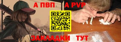 mdpv Кинель