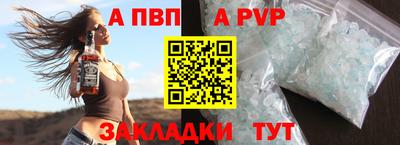 mdpv Кинель