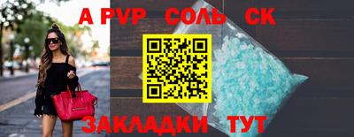 mdpv Кинель
