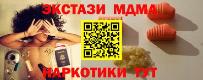 mdpv Кинель