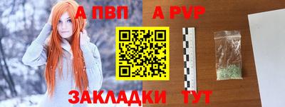 гидра Кингисепп