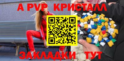mdpv Кинель
