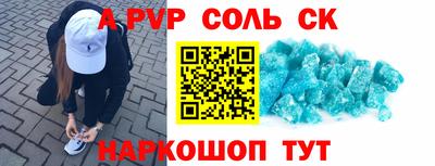 гидра Кингисепп