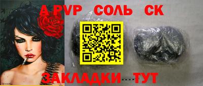 кокаин Кимры