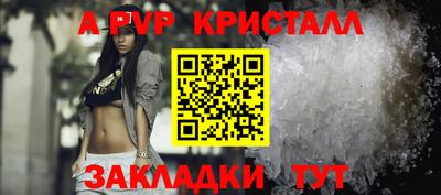 гидра Кингисепп