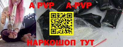 гидра Кингисепп