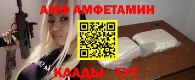 гидра Кингисепп