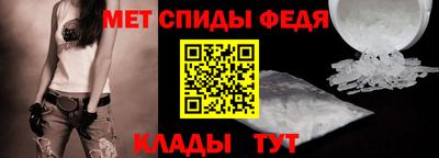 гидра Кингисепп