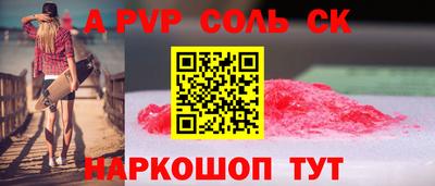 гидра Кингисепп