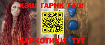 гидра Кингисепп