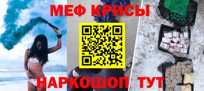 кокаин Кимры
