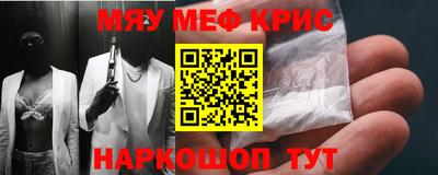кокаин Кимры