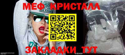 кокаин Кимры
