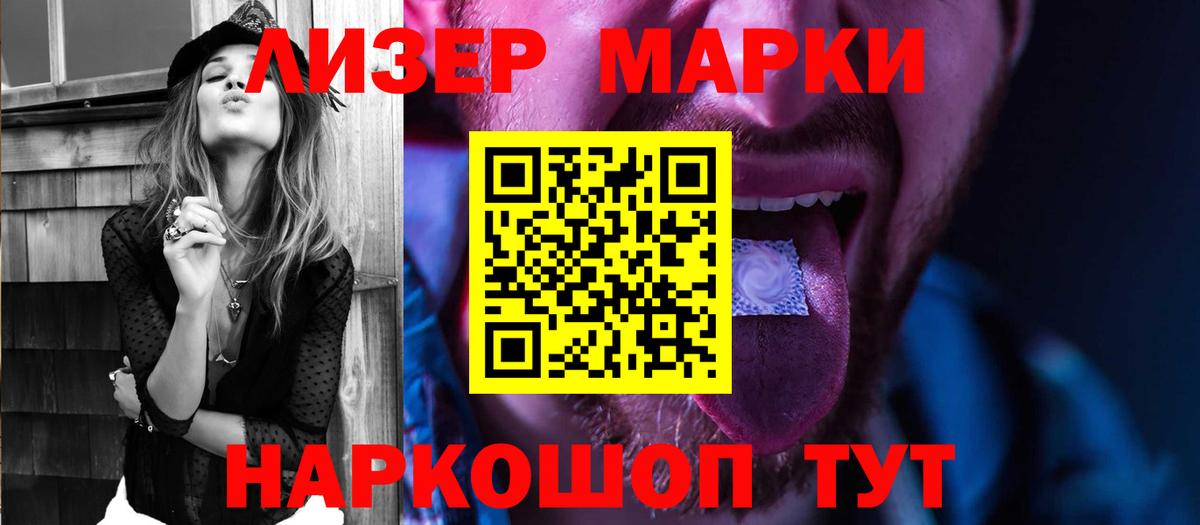 Лсд 25 экстази кислота  Вход с VPN  Кашира  ЛСД экстази ecstasy 