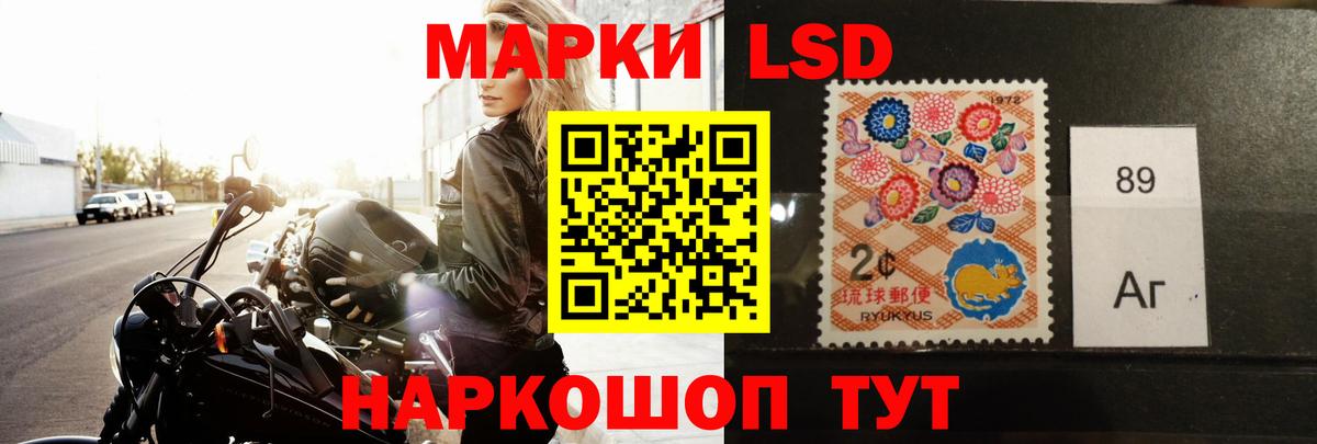 ЛСД экстази кислота Кашира