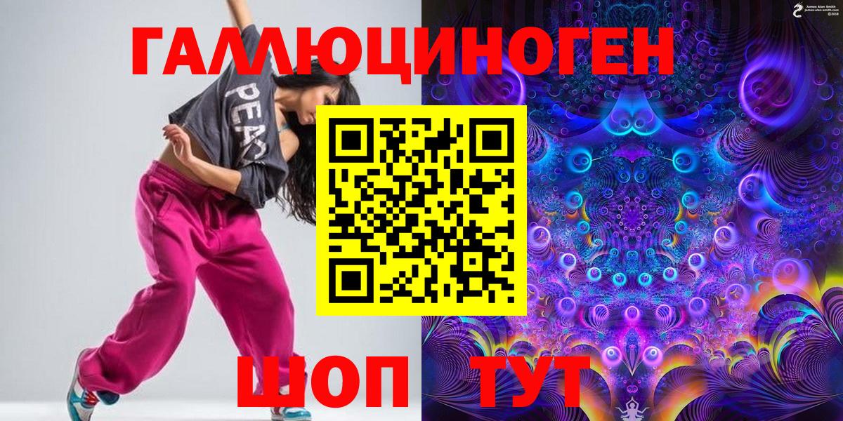 Галлюциногенные грибы Psilocybe Кашира
