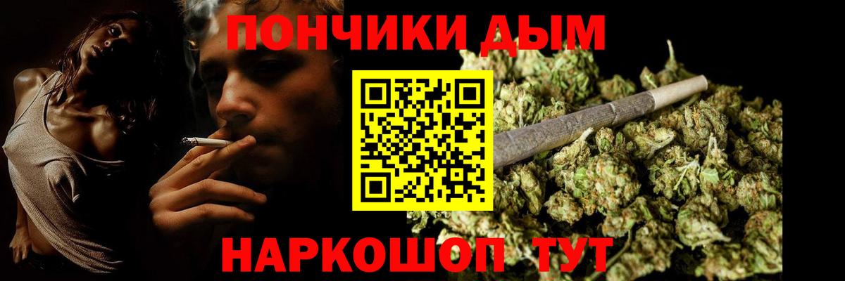 Кашира  Марихуана Bruce Banner  Бошки Шишки White Widow  Каннабис сатива  Вход с VPN  Бошки марихуана THC 21% 